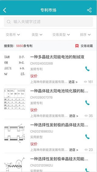 斯基拉：尤文关注热苏斯的情况，正在评估是否尝试签下他